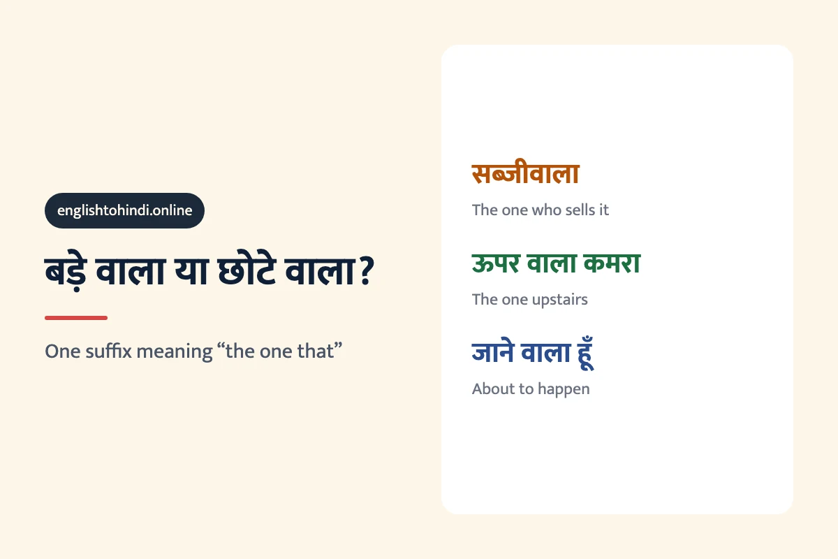 Card showing the three jobs वाला does: seller, description and imminent action.